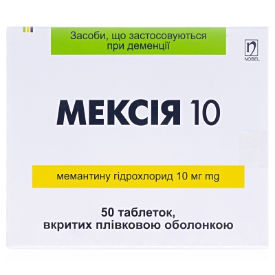 МЕКСІЯ 10 таблетки, вкриті плівковою оболонкою, по 10 мг по 25 таблеток у блістері, по 2 блістери у картонній упаковці